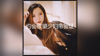 【高端资源】花椒在播大美女萌仙定制福利