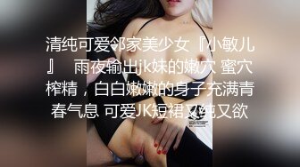  黑丝淫妻 啊啊 好舒服 老公 她再叫我要射了 射体外 老婆帮他带起来