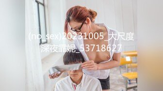 直击换妻爱好者的内心【娇娇妻】淫荡老婆让绿帽老公找男人操她，越多越好，眼镜 反差 淫语 绿帽 露脸，太绝了 (2)