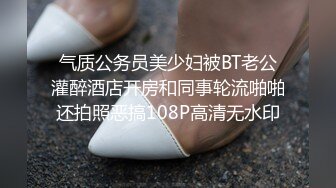 【新片速遞】   大奶眼镜妹 舌头舔进去老舒服老得劲了 操猛点快点 逼逼洗干净让眼镜小哥舔的超爽 上位骑乘无套输出 内射小骚逼