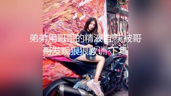 STP31760 爱豆传媒 ID5312 路边捡尸醉汉痴女上位猛插 婧儿(小遥)