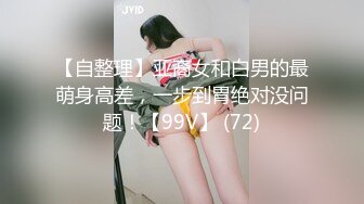 小仙女姐姐公司短發可愛前台小姐姐，OL氣質短裙黑絲小高跟，香甜白嫩甜美女神，青春的肉體緊實飽滿 視覺盛宴