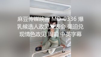  气质型男战女神，姿势高难度花样百出争抢着换着吃屌，打奶炮，靠着床头侧入啪啪