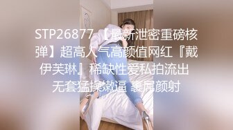 STP18085 高颜值美乳牛仔裤妹子啪啪，穿上女仆装黑丝掰穴摸逼上位骑坐猛操