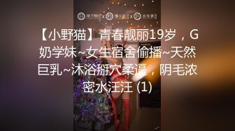 【新片速遞】  70后美妈妈 ·不惧时光优雅到老，今天儿子竟然不回家，只好自己玩了，好爽好爽！