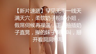 STP22750 【钻石级推荐】国产领航『性梦者』巨制-姐妹和男友 三女一男刺激4P 贡献男友和姐妹共享 轮番内射