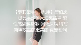 颜值逆天的大眼镜女高学妹✿性感黑丝连体袜服务金主爸爸，被按在镜子前狠狠深操，清纯的脸蛋简直不要太反差