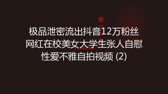 初めての大絶頂、潮漏らし、痙攣イキ 翼の性感覚醒オーガズム