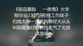 学院派性感美女为了迎接异地男友不远千里前来看她,提前买了套全身连体黑丝情趣装,2人宾馆干的如火朝天!,