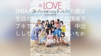 【新片速遞】 7月新流出厕拍大神给KTV送酒❤️趁此机会潜入女厕偷拍小姐尿尿❤️各种款式的高跟美女