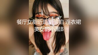 午夜寻花约了个黑裙苗条妹子，沙发舌吻扣逼调情口交舔弄，上位骑乘抽插呻吟娇喘