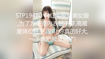 清纯漂亮嫩妹子，女仆装挑逗，道具插穴呻吟销魂