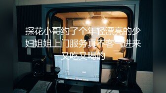 【极品翘臀??极致享受】最强后入丰臀专享??超猛大屌无套爆操各式极品蜜桃粉臀 视觉感官超刺激 高清1080P原版