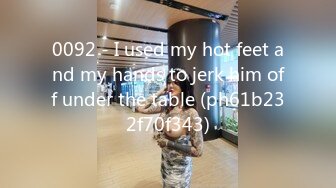 0092 - I used my hot feet and my hands to jerk him off under the table (ph61b232f70f343)