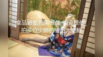 无水印1/1 漂亮美女跪着吃大肉棒技术不错口爆可惜只射了一丢丢精液VIP1196