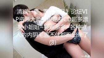 【AI换脸视频】迪丽热巴 美女教师家访被班级学生侵犯身体