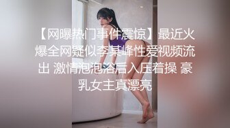 【新片速遞】 眼镜哥玩弄风骚女友，全程露脸完美好身材，粉嫩的逼逼特写展示，吃奶舔逼道具玩弄，无套抽插表情好骚真刺激[2.16G/MP4/05:07:56]