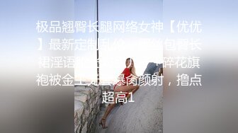 后入黑丝老婆，射在屁股上