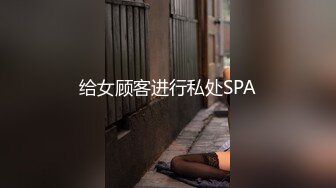 顶级黑人PUA大神【宇航员】黑驴屌征服中国金融媚黑女主管【菲菲】车震情趣啪啪第一人称各种爆肏