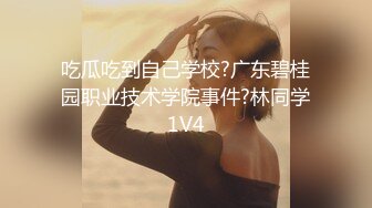 ✅★☆出去约炮还拍视频给老公看的都是好妻子，