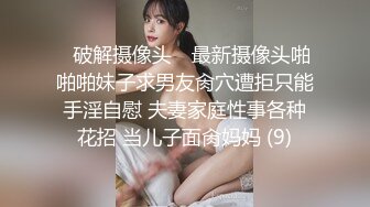  钢直播搞沐足女技师，骑乘位磨蹭骚逼，对准一下捅入抽插，主动快速套弄