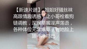 【新速片遞】麻花辫新人下海妹妹！外表甜美被炮友蹂躏！黑丝美腿吊带裙，埋头吸吮舔屌，骑乘位爆操大肥臀[1.77G/MP4/01:39:23]