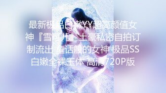 爱抚吸吮蜜桃 抽搐潮湿喷水 气质女神苏文文首度热浪奔放极品诱惑