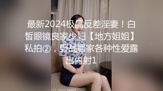 牛人逼哥约炮大圈极品外围高颜值美女穿着黑丝高跟草