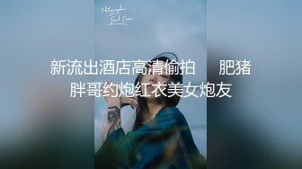 【女警情趣制服新骚货】黑丝美腿大战炮友，掏出大屌一顿嗦，主动骑乘爆插骚逼，太爽了高潮喷水，69互舔新姿势猛操