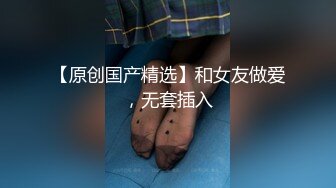 小萌妹CD小舞之浴室灌肠插肛 套管自慰鸡儿 像阴穴一样，好舒服呀 撸到精液猛飞 贼爽呀！