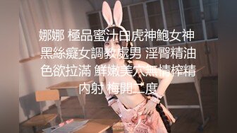 【新片速遞】✿扣扣传媒✿ QQOG018 超顶校花极下海美少女 ▌小敏儿▌黑丝女仆妙龄胴体兽欲爆增 湿嫩白虎吸含命根 美妙内射