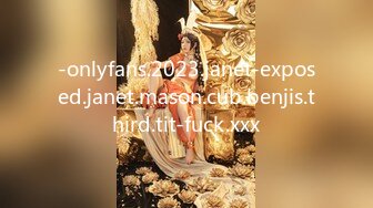 -onlyfans.2023.janet-exposed.janet.mason.cub.benjis.third.tit-fuck.xxx