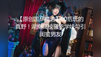 【最美淫乱人妻】极品美乳淫妻『嫂子爱露出』爆裂黑丝骚货这次玩大了 约三单男轮操极品骚货 前裹后操