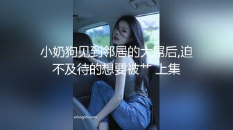 商场厕所跟踪偷拍穿着白色裤子的小美女