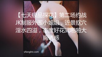 跟黑丝熟女小姨玩捆绑play被强制口交玩菊花，最后无套内射到小姨的骚逼了，熟女真败火啊