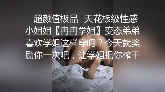 ❤️反差小淫娃❤️巨乳身材学妹〖小巨〗羞耻开档紧身牛仔裤小母狗骚到天际，清纯靓丽小妹妹内心渴望被大鸡巴操