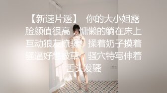 现在的女生骚起来也是没谁了