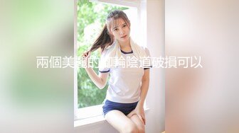 饥渴美女发骚“老公求求你了，用你的大鸡巴使劲干死我吧，用你的大龟头使劲插”