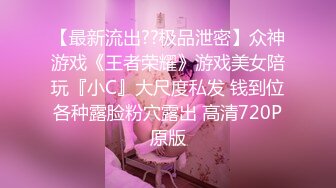 《台湾情侣泄密》桃园-中壢家商-可爱的嫩乳妹妹被老板潜规则