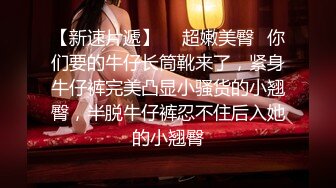 【极度性瘾❤️少女】Cola酱✿ 二次元凝光足交治疗 女上位湿暖蜜穴全自动榨精 高潮寸止阴茎跳动马眼溢汁 后入内射淫穴