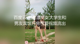 分手后求和不成渣男报复泄愤流出~高颜值反差女友【孙南珠】身材一流被肉棒各种征服