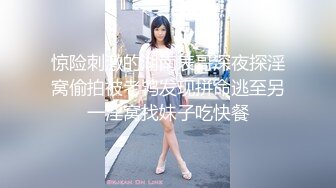 【新片速遞】  震撼兄妹乱伦【意淫自己妹妹】✅妹妹闺蜜这次被玩坏了，制服诱惑 像一条蓝色精灵，新鲜又刺激，高潮迭起！[1.12G/MP4/35:53]