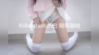 最新极品网红白虎萝莉▌白桃少女 ▌深圳校服美少女真是嫩呀 水晶阳具插着敏感小穴高潮漏尿