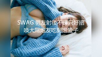 【新片速遞】 近期下海网红美女 ！和小男友收费操逼 ！多毛骚逼肉感身材 ，张开双腿求操 ，后入撞击一脸享受