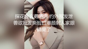 【极品稀缺 破解摄像头】JK风小姐姐更衣间拿手机自拍 多角度偷拍