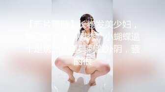 顶级福利姬 鹿八岁 - 汉服 顶级身材福利姬超美诱惑写真