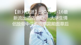 ID5238 凌萱 突袭蜜桃臀性感小姨子 爱豆传媒