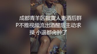 ✿超颜值极品✿颜值巅峰唯美女神〖狐不妖〗可爱圣诞小麋鹿 快点来牵好不然乱跑出去了～反差骚货直接把她干到高潮