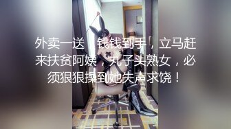 网红女神 美女好奇尝试束缚调教▌乔女儿▌开档情趣内衣调教性爱 越羞耻快感越强烈 后入激怼嫩穴