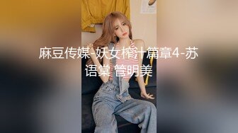 【极品❤️性爱企划】哆彩次元✨ 超顶新晋露脸美少女 可爱女儿被绑架肉偿 美妙少女酮体 爆肏白虎嫩穴玩物